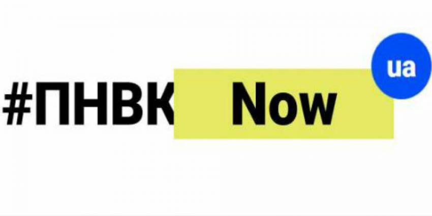 Акція на підтримку запровадження податку на виведений капітал