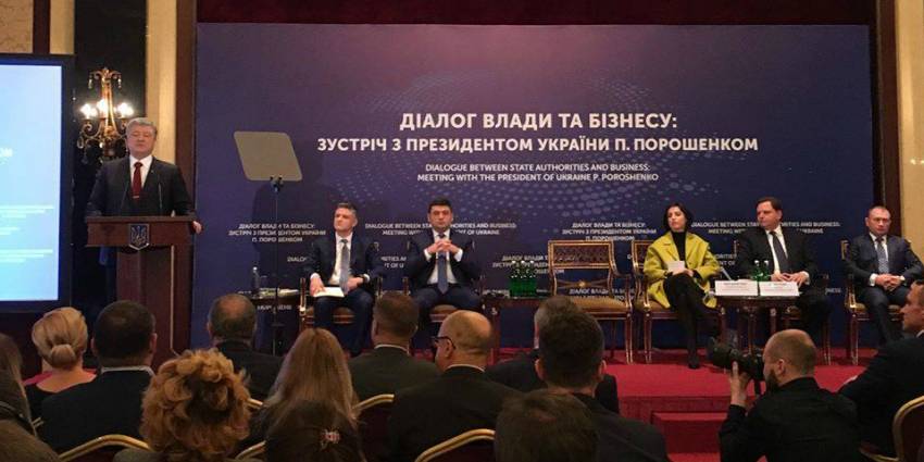 Діалог влади та бізнесу