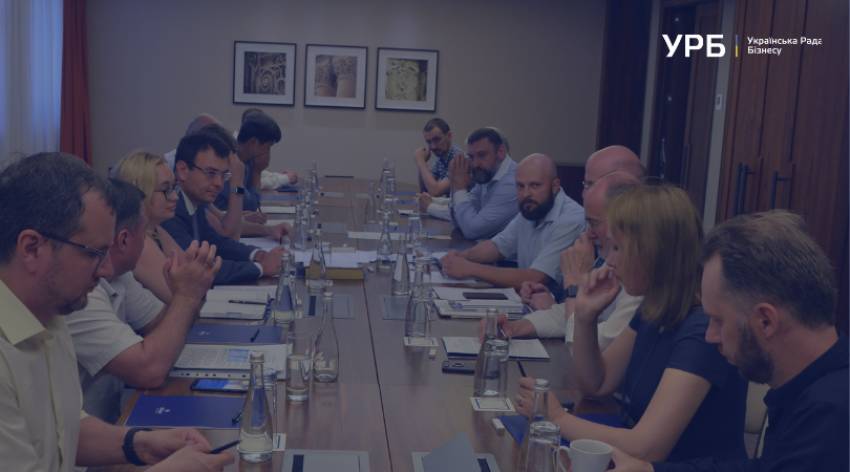 Бізнес представив Доктрину економічної безпеки експертам партії "Слуга народу"