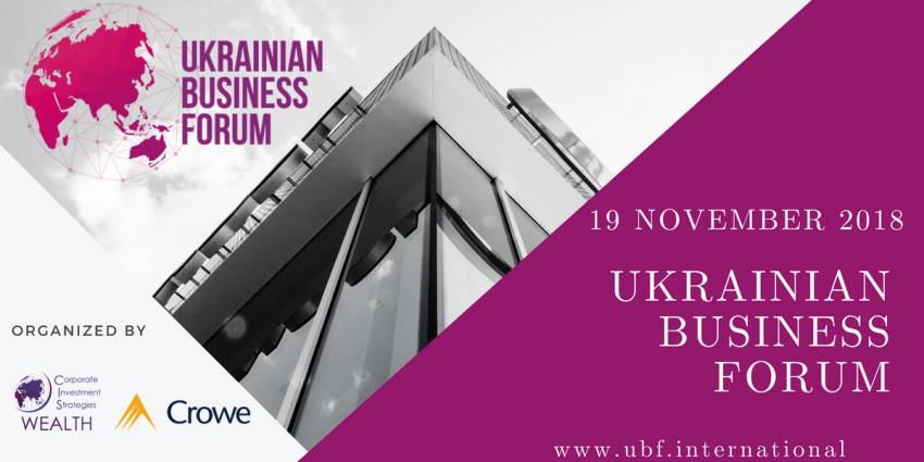 Українська Рада Бізнесу виступила інформаційним партнером Українського Бізнес Форуму
