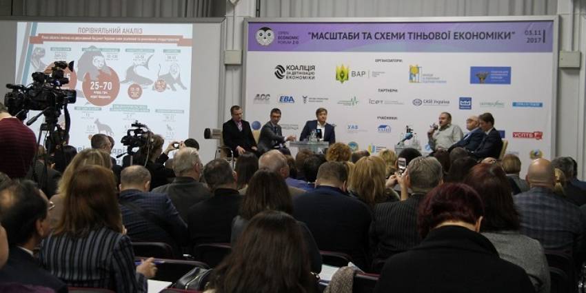 Підсумки Економічного Форуму про масштаби та причини тіні в економіці