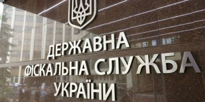 Представники 65 асоціацій українського бізнесу закликають владу розпочати системне реформування Державної фіскальної служби та митниці
