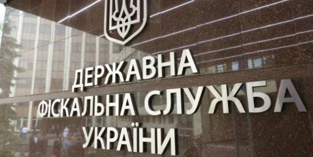 Представники 65 асоціацій українського бізнесу закликають владу розпочати системне реформування Державної фіскальної служби та митниці