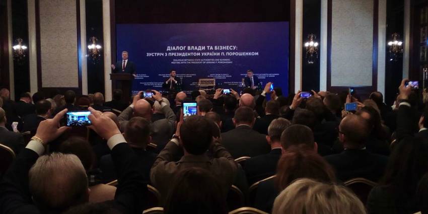 Члени Української Ради Бізнесу взяли участь у зустрічі із керівництвом країни
