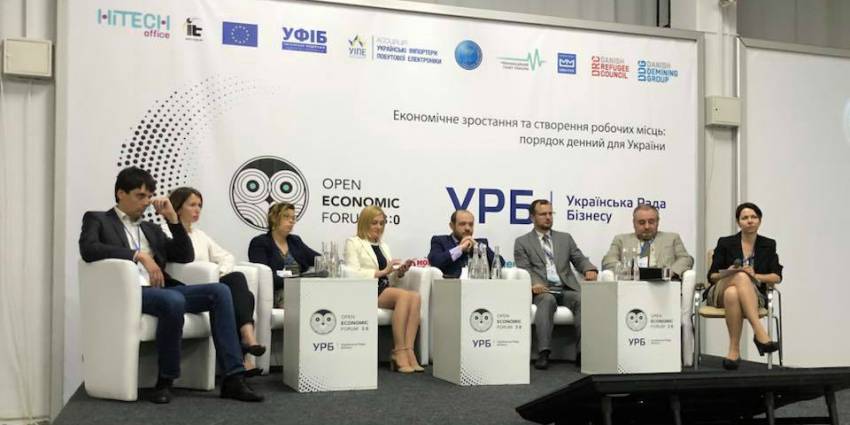 Учасники Економічного Форуму назвали умови для зростання економіки