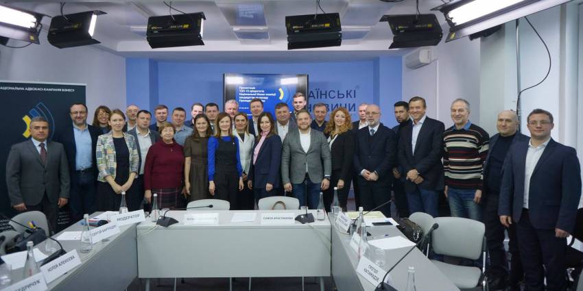 Національна бізнес-коаліція презентувала кандидатам на посаду Президента України ТОП-10 пріоритетів для економічного зростання