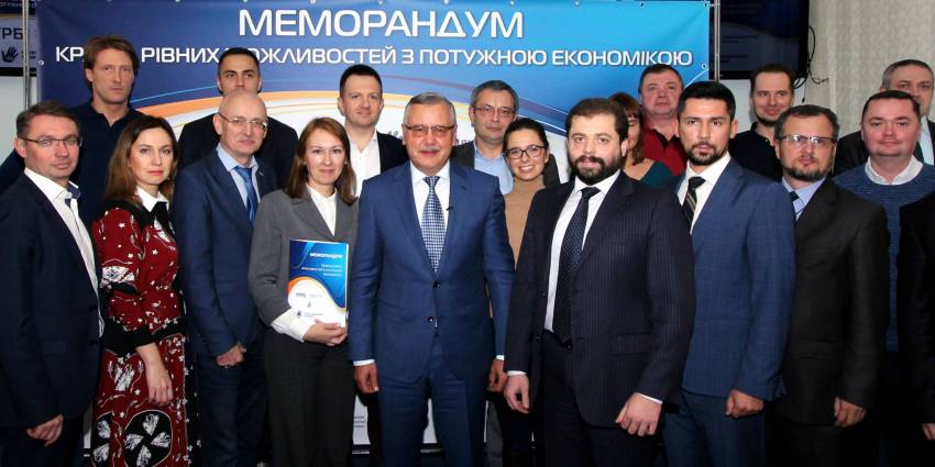 Український бізнес розпочав процес підписання Меморандумів про ключові економічні реформи